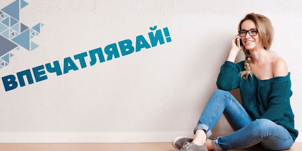 Впечатлявай с изказа си! Още 7 красиви думи на английски