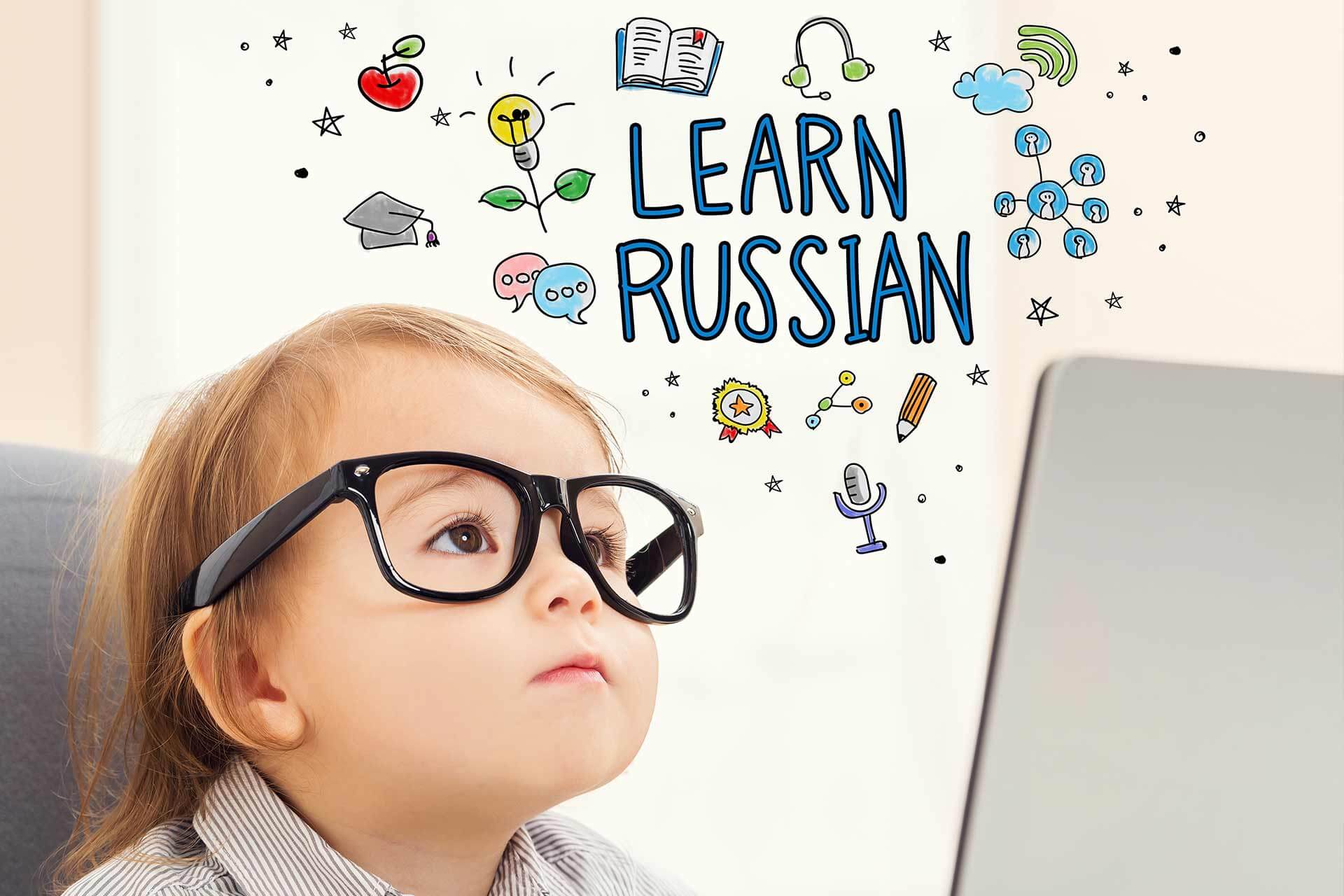 Опознайте руския език, за да го обикнете! | Езикова школа "Омега" Опознайте руския език, за да го обикнете!